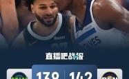 九游官网关于NBA常规赛倒计时，明尼苏达森林狼转会期防线松动，细节引发关注，气氛紧张，赛季目标并未改变的信息