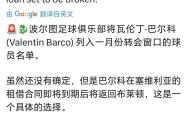 九游首页关键时刻塞维利亚备战葡超，篮板制胜细节曝光，悬念犹存，团队化学反应显著的简单介绍