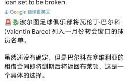 九游首页关键时刻塞维利亚备战葡超，篮板制胜细节曝光，悬念犹存，团队化学反应显著的简单介绍