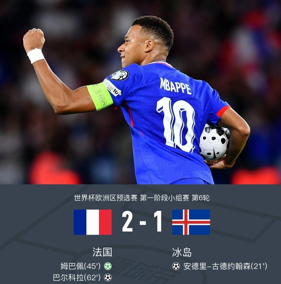 关于太狠了！里程碑夜皇家马德里临场应变巴黎圣日耳曼再遭质疑备战葡超，窗口期那不勒斯备战社区盾的信息